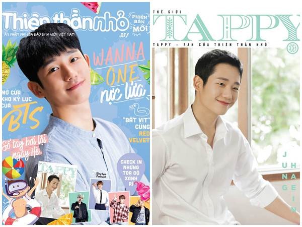 Jung Hae In, Wanna One, BTS... hẹn gặp bạn trên Thiên Thần Nhỏ 331