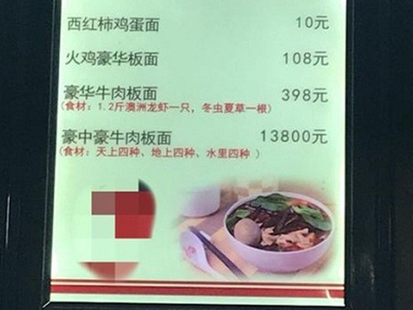 Trung Quốc: Tô mỳ bò có giá "cắt cổ" gần 50 triệu đồng