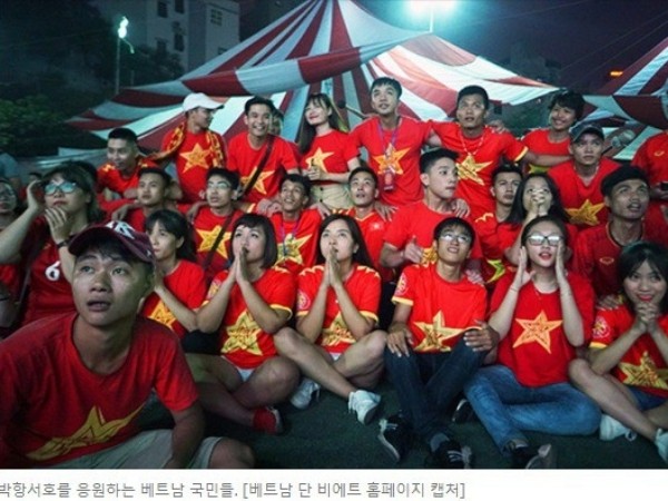 Báo chí Hàn Quốc "sửng sốt" với sự cuồng nhiệt của CĐV Việt sau khi "đánh bại" Bahrain