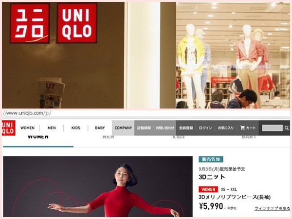 HOT: Uniqlo công bố mở cửa hàng tại TP.HCM