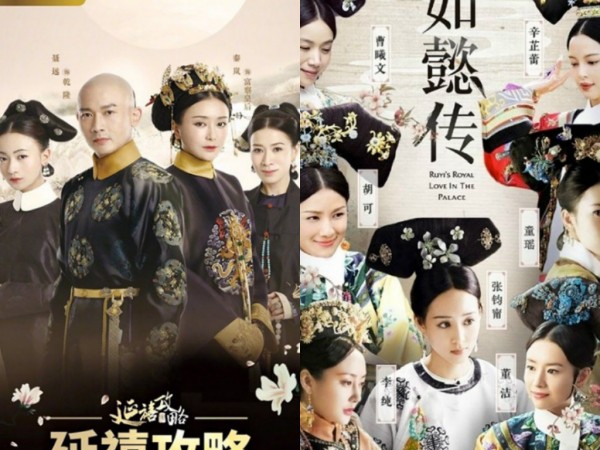 "Như Ý Truyện" vượt mặt "Diên Hy Công Lược" trên bảng đánh giá phim lớn nhất Trung Quốc