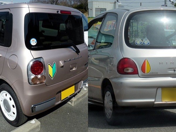 Giải mã hình dán đặc biệt sau xe hơi ở Nhật Bản, ý nghĩa của chúng sẽ khiến bạn bất ngờ