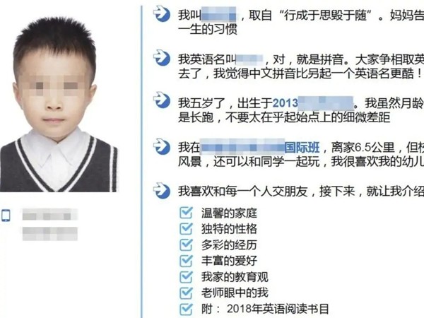 Hồ sơ xin học của cậu bé 5 tuổi gây "bão" mạng xã hội Trung Quốc
