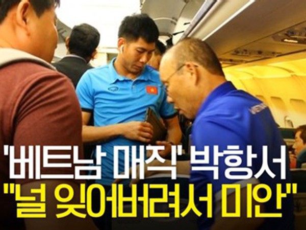 Báo Hàn Quốc ngưỡng mộ hành động đẹp của HLV Park Hang Seo