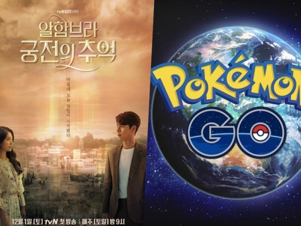 Biên kịch Song Jae Jung: “Memories of The Alhambra chịu ảnh hưởng từ Pokémon Go"