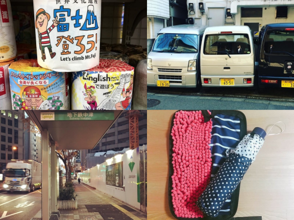 10 điều lạ kỳ chỉ riêng Nhật Bản mới có, đọc đến đâu chép miệng ghen tị đến đó