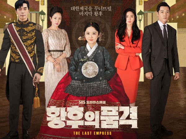 Fan vui mừng khi nghe tin “The Last Empress” quyết định chiếu thêm 4 tập