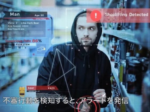 Công nghệ AI mới tại Nhật: Phát hiện trộm trong cửa hàng ngay khi hành động trộm cắp chưa xảy ra