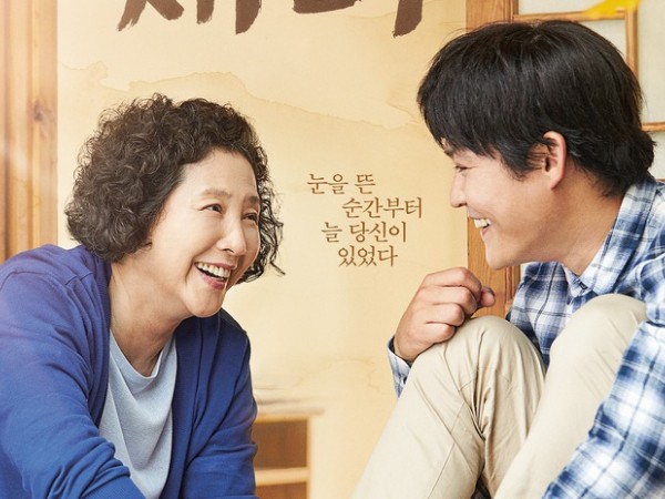 Những phim Hàn về gia đình cảm động đến mức lấy hết nước mắt khán giả